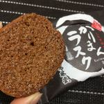 高林堂 JR宇都宮店