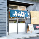 のぶ屋 - のぶやさん