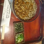 Izumo Kaidou Neu Shuku Nibankan Soba Doujou Tataraya - 