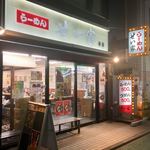 Seiya - 経堂農大通り商店街。経堂駅から歩いて5分程だろうか