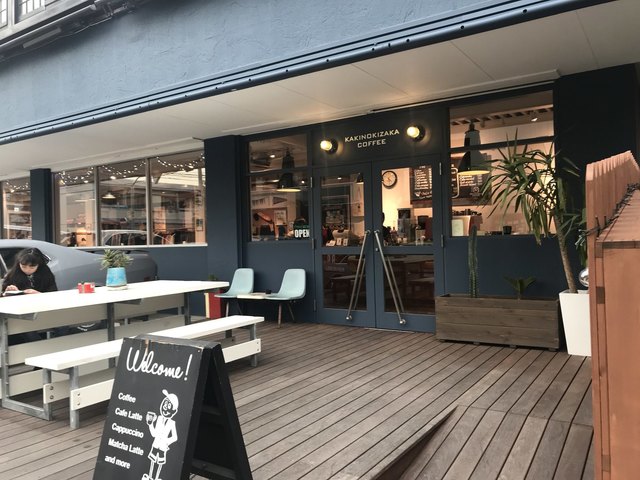 柿の木坂コーヒー 都立大学 カフェ 食べログ