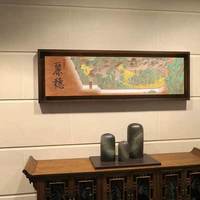 中国飯店 麗穂 - 