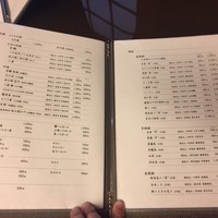 山田屋 - 
