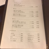 山田屋 - 