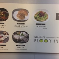 月の木 - 