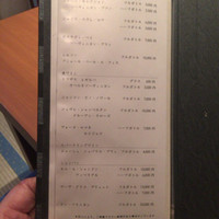 春帆楼 下関本店 - 