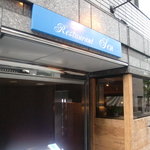 レストラン・セン - チュニジア大使館正面です