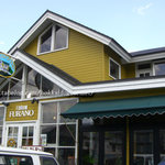 季の風 - フォーラムフラノの外観 2008年5月6日撮影