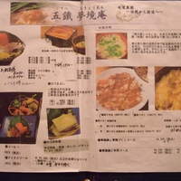 五鐵 夢境庵 - 