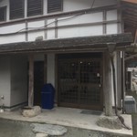 ろばたやき山ろく - お店入り口です(^^)