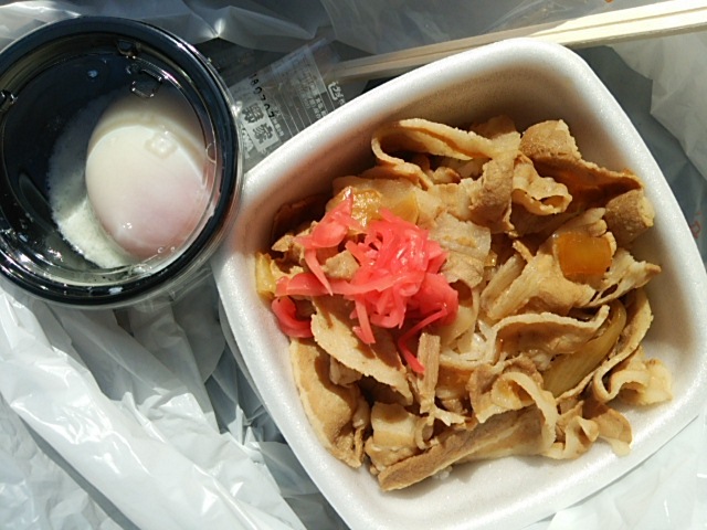 吉野家 宇都宮南店 name=