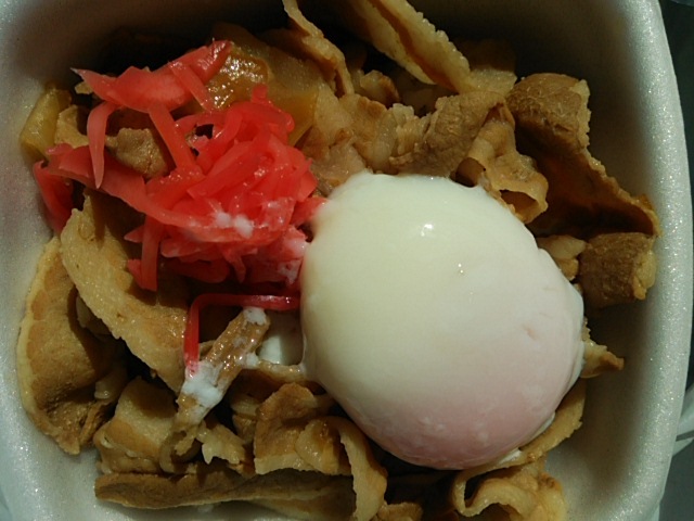 吉野家 宇都宮南店 name=