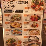 BAQET - ランチメニュー各種です。
                        パン食べ放題又は、ライスの食べ放題付きです。