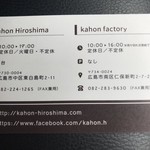 Kahon hiroshima - 