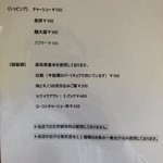 二ノ宮金次郎 - 