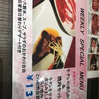 原宿焼肉 KINTAN - 