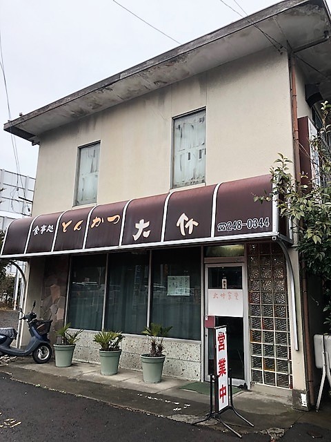 とんかつ大竹 - 河原町（とんかつ）の写真