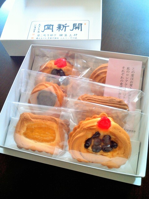 高島屋さんでお菓子巡り 村上開新堂さんのロシアケーキ By 春よ恋 村上開新堂 京都市役所前 洋菓子 その他 食べログ 高島屋さんでお菓子巡り 村上開新堂さんのロシアケーキ By 春よ恋 村上開新堂 京都市役所前 洋菓子 その他 食べログ