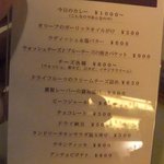 bar まはから - 