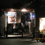 焼鶏処 田楽 - 御帰還タイム