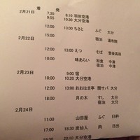まき村 - 