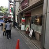 ル・ブラン 新宿店
