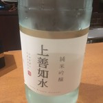 懐石BAR しょうへい3000 - 