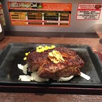 いきなりステーキ 国分寺店