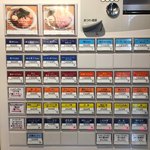 Japanese Soba Noodles 蔦 - 券売機