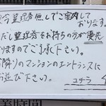 Japanese Soba Noodles 蔦 - 整理券無しで案内される場合はtwitter「JSN蔦公式整理券情報」にて案内されます。