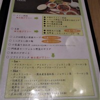 南青山エッセンス - 食べなかったプリフィックスランチセット１８００円メニュー