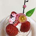 菓匠 幹栄 × Cafe Latte 57℃ - 2018年ひな祭りプリン　370円