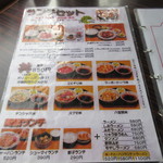 龍鳳 - ランチセットメニュー①