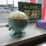 龍鳳 - 懐かしのルーレットおみくじ、井川遥の代わりに