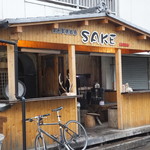 Sake - 