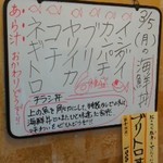 今日のお品書き