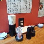 ひびの食堂 - 店内