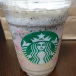 スターバックス・コーヒー - 