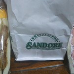 サンバール 高輪店