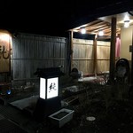 手打ちそば純 - ［2018/03］手打ちそば純