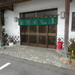 うなぎ処 川よし - 