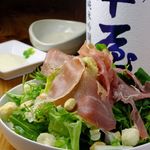 生ハムシーザーサラダ