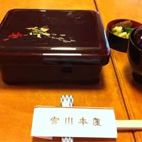 つきじ宮川本廛 - 