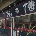 みそ膳 葛西店