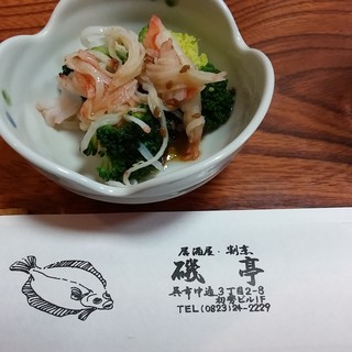 呉で人気の居酒屋 ランキングtop 食べログ