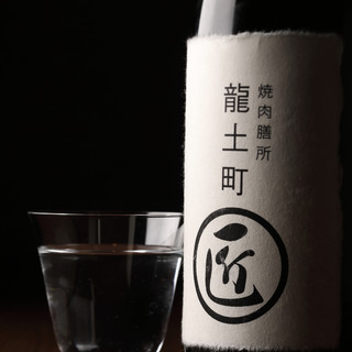 焼肉膳所 龍土町 匠_1