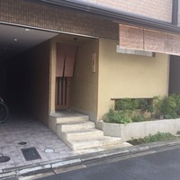 ごだん 宮ざわ - 