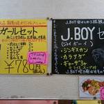 餃子の王将 烏丸鞍馬口店 - 