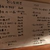 たこ焼き 金まる 飯坂本店