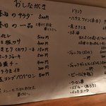 たこ焼き 金まる 飯坂本店 - 